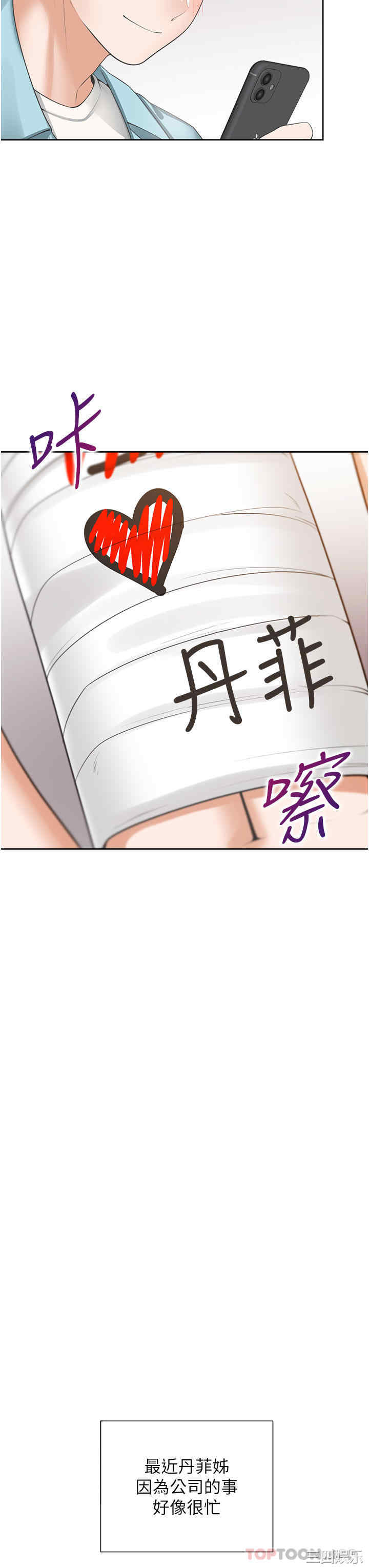 第21张