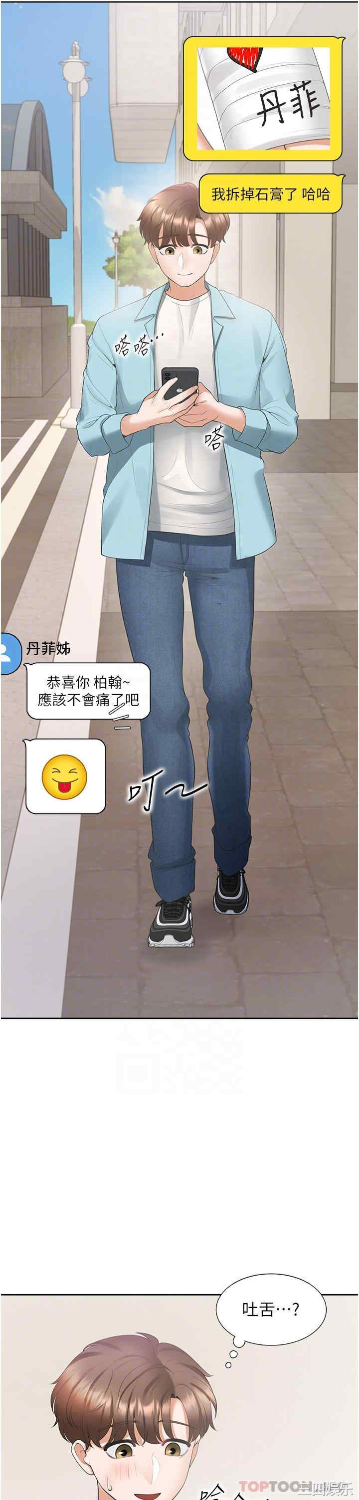 第22张