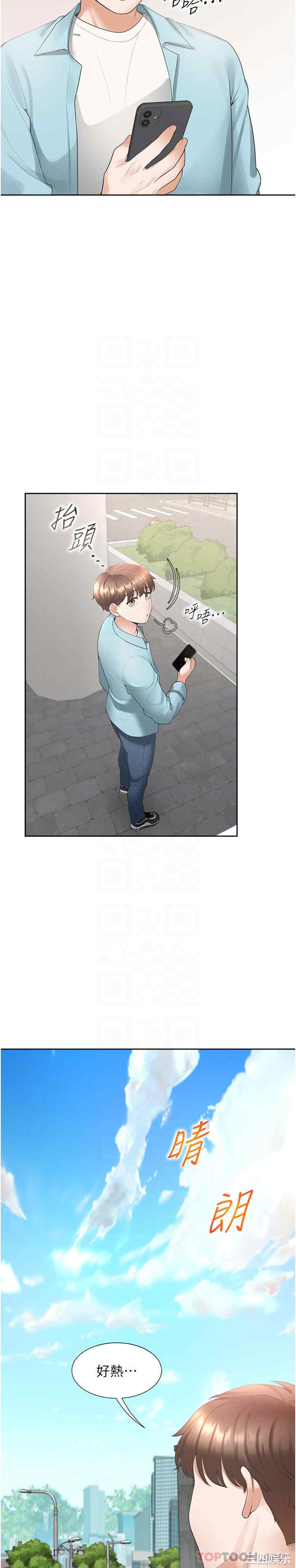 第23张