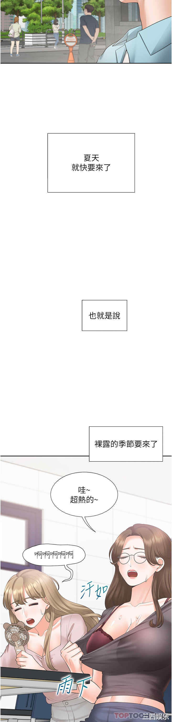 第24张