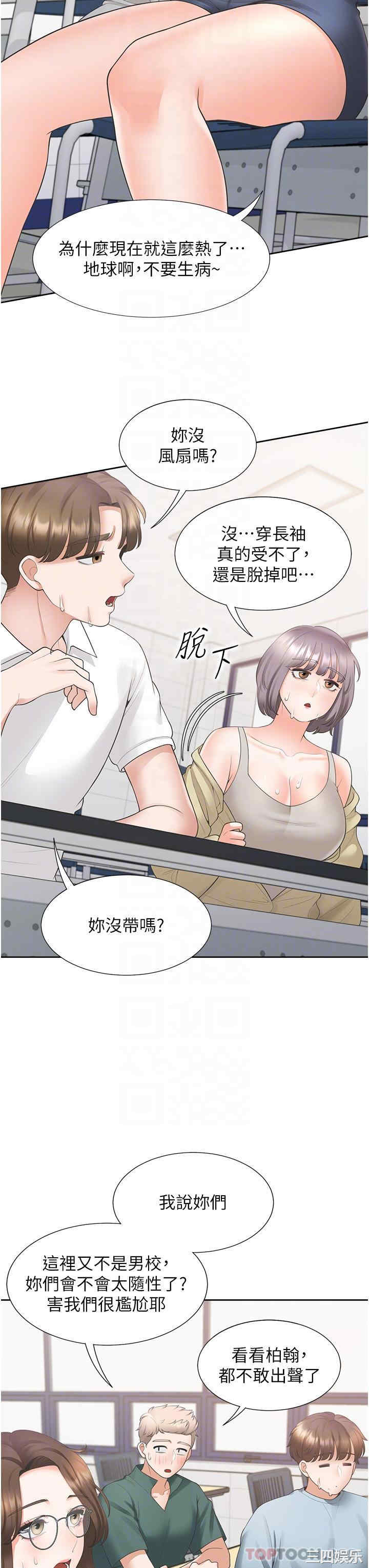 第25张