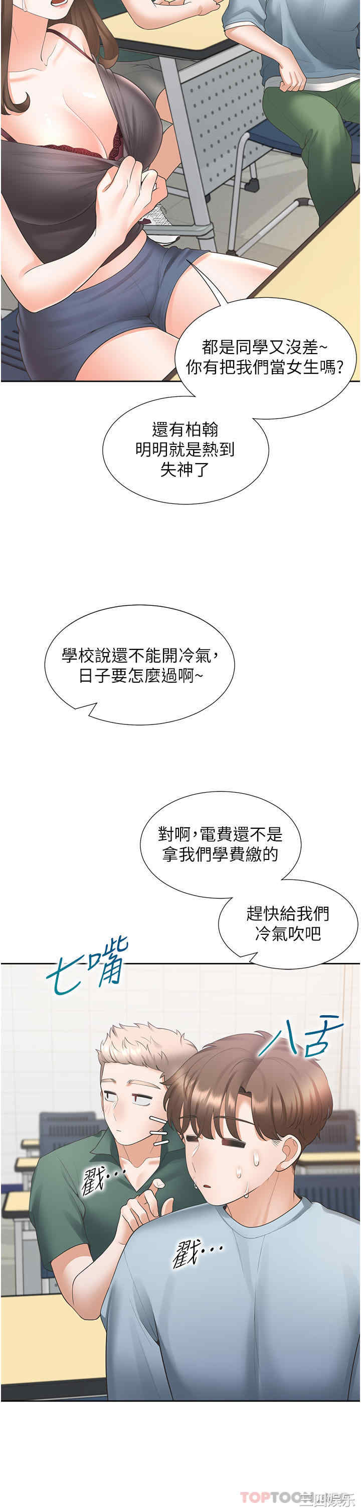 第26张