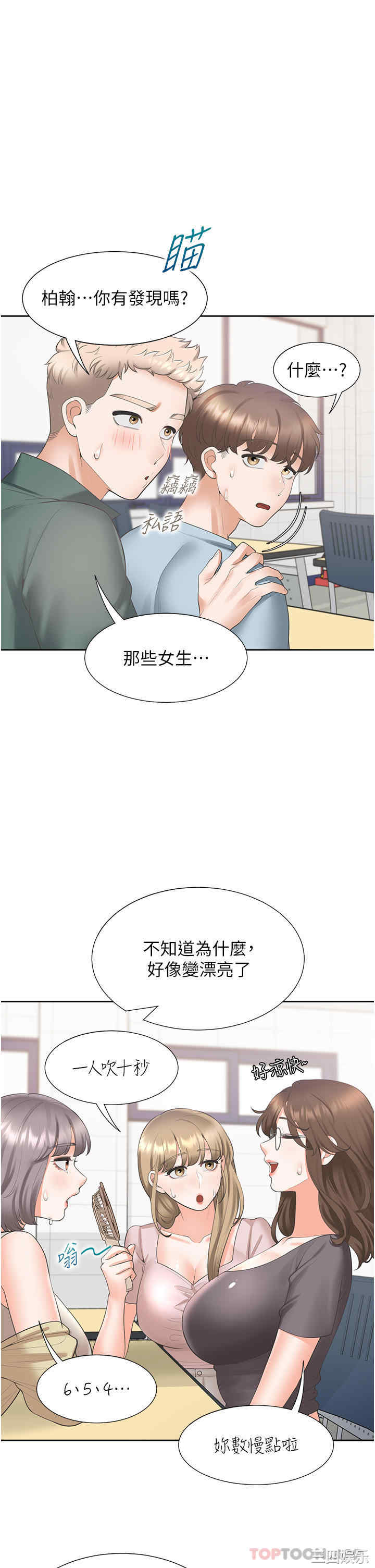 第27张