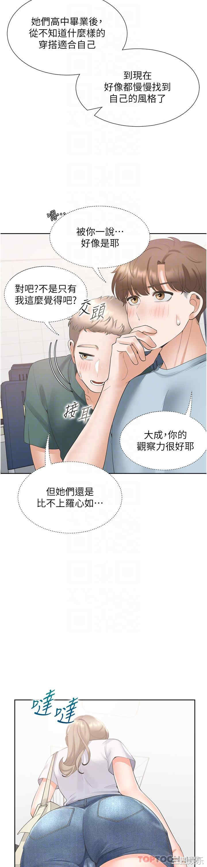 第28张