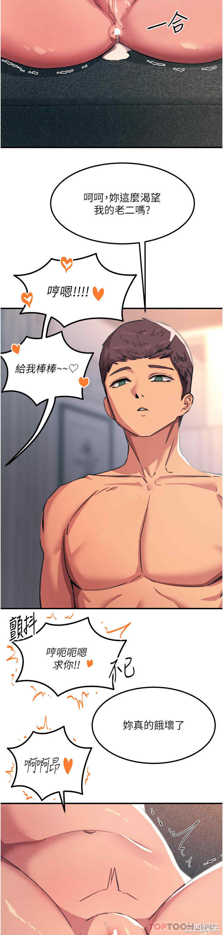 第29张