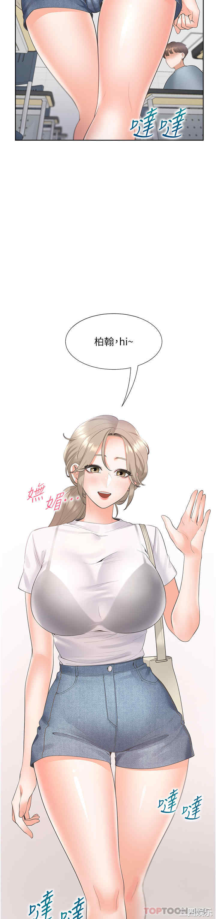 第29张
