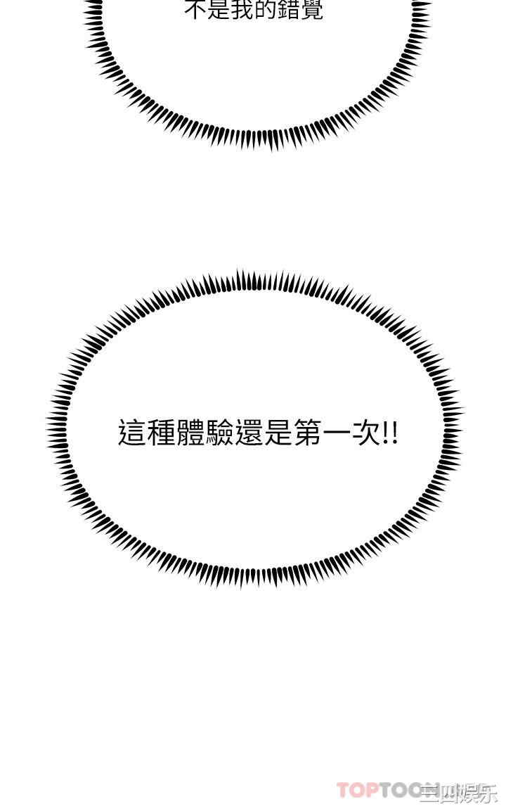 第34张