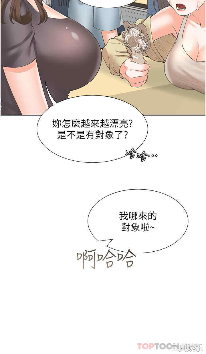 第31张