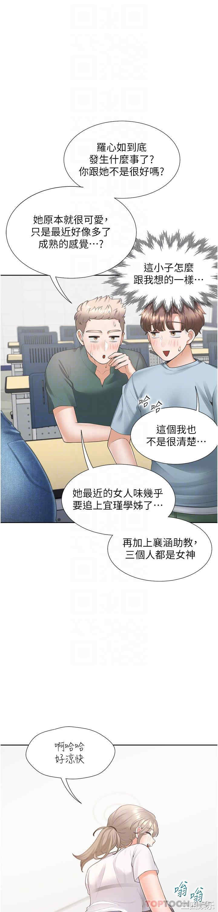 第32张