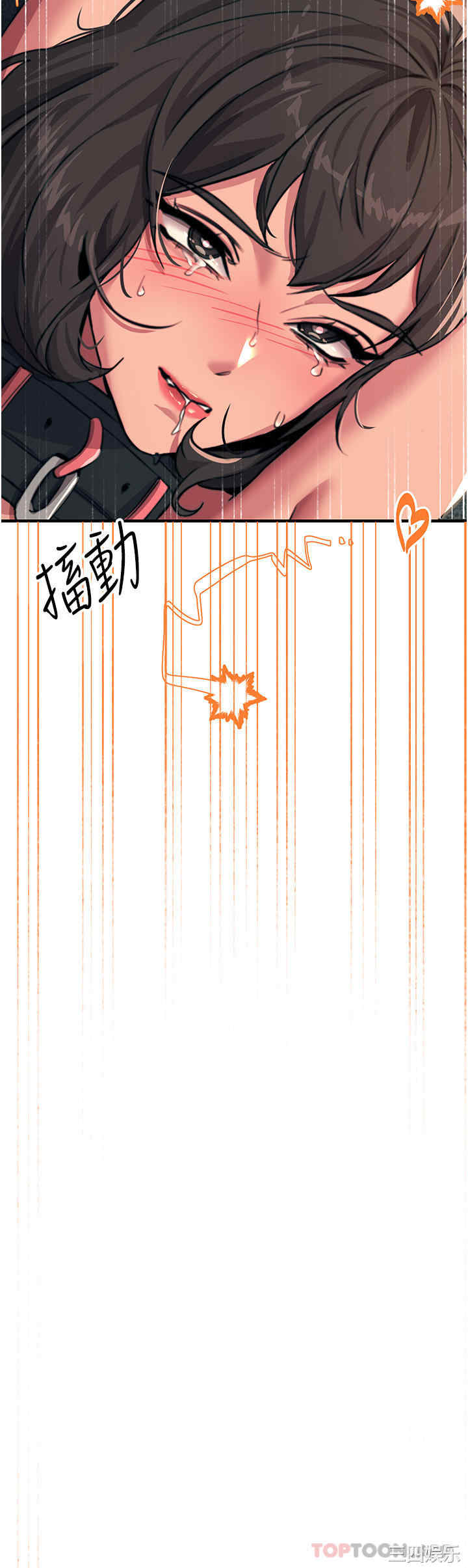 第43张