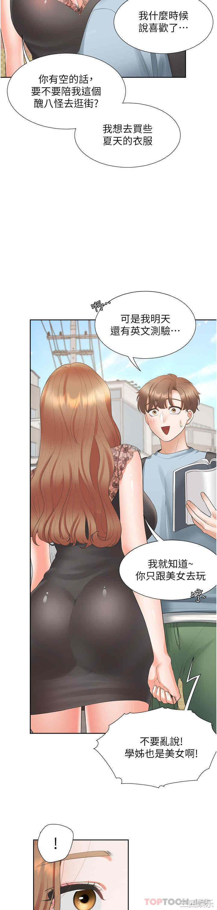 第38张
