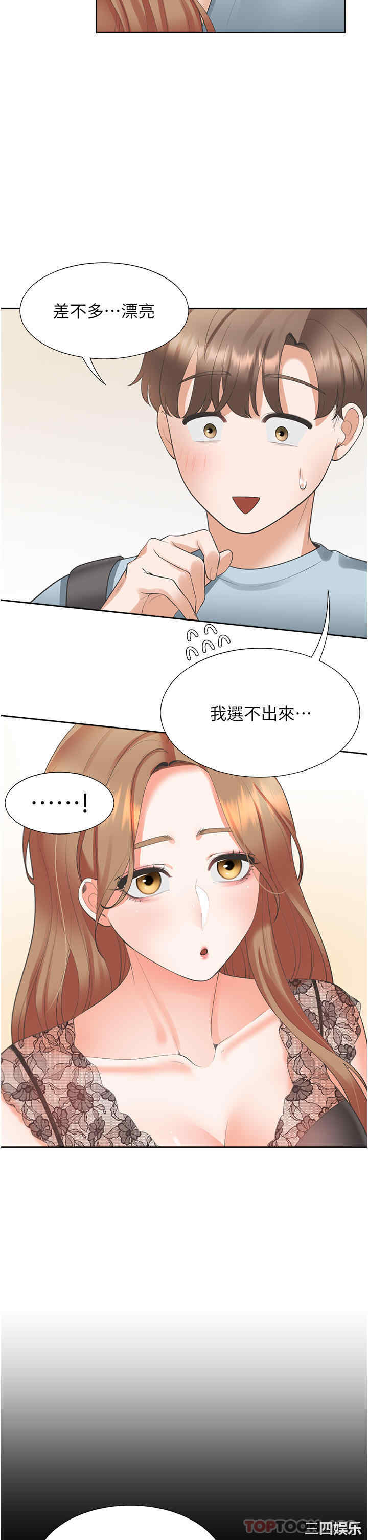 第40张