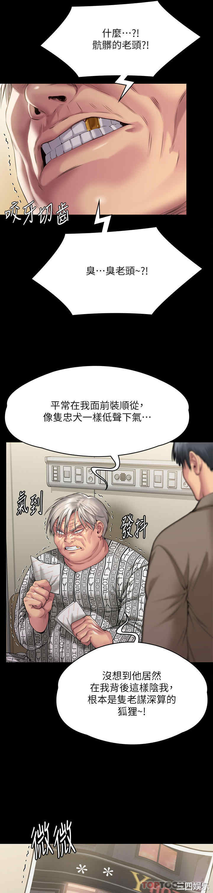 第25张