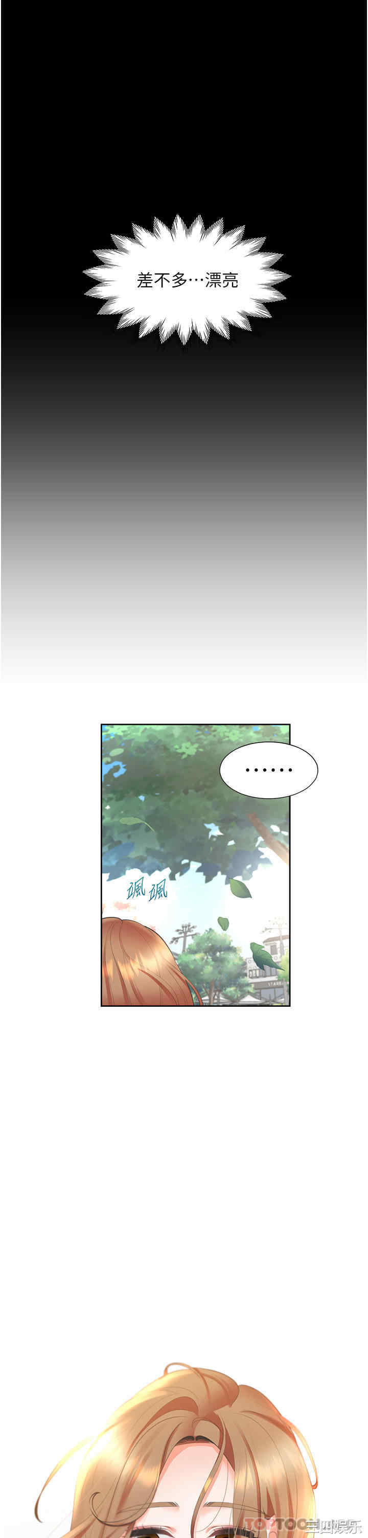 第42张