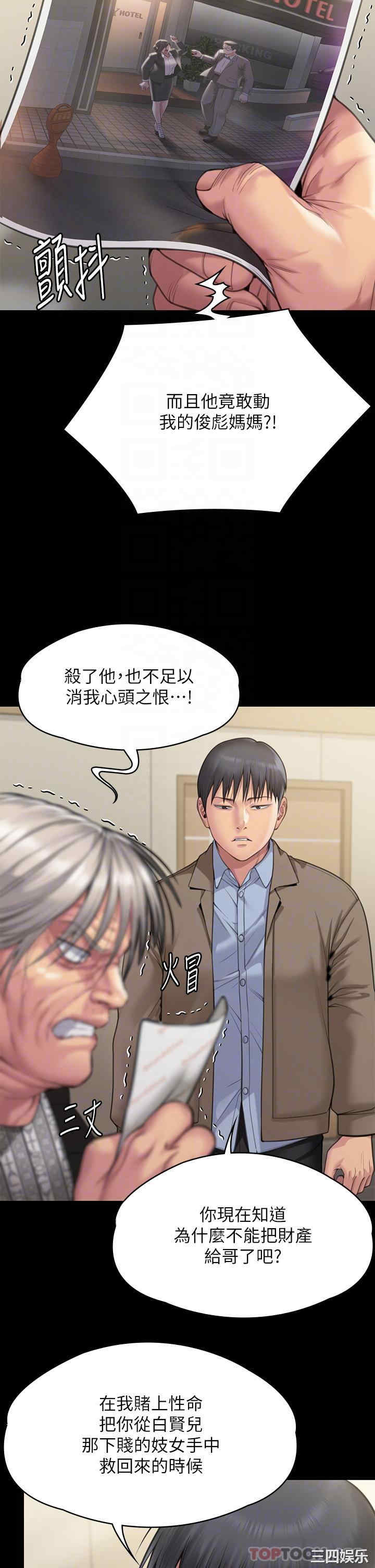第26张