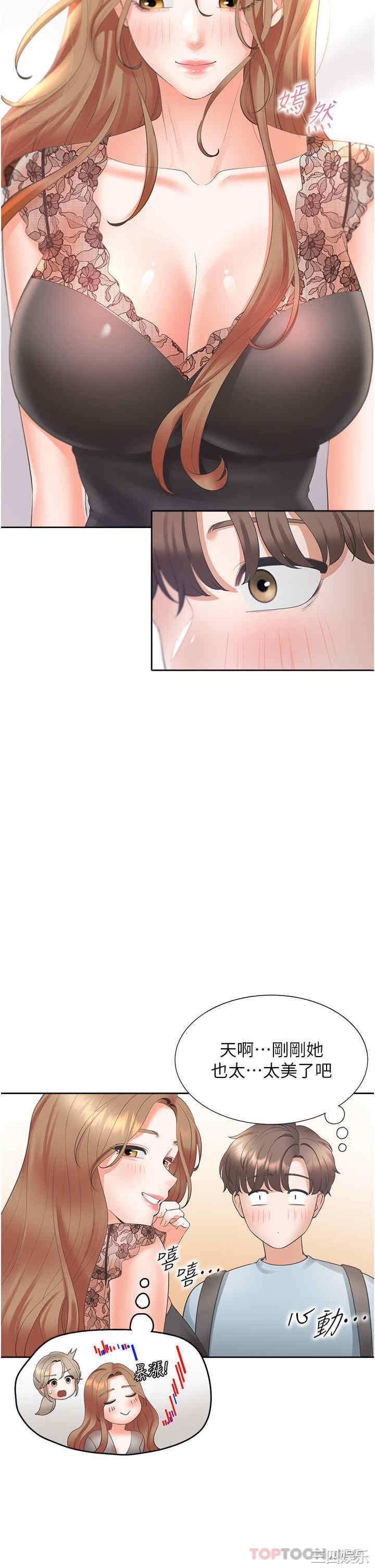 第43张