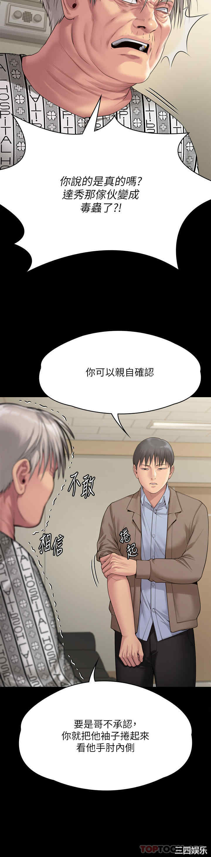 第29张