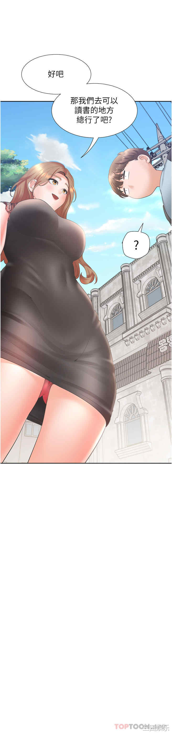 第44张