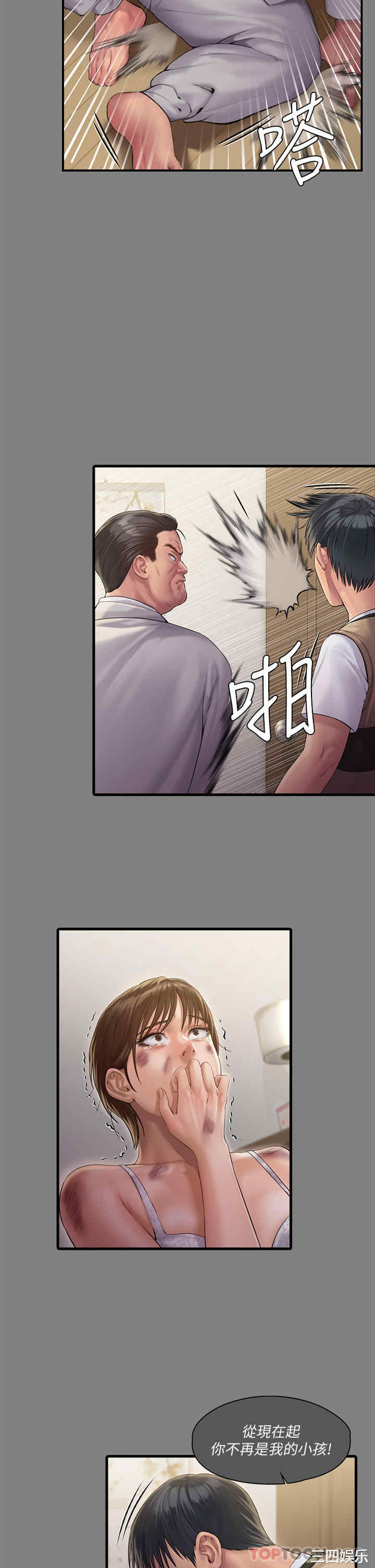 第35张