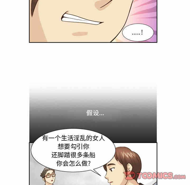 第25张