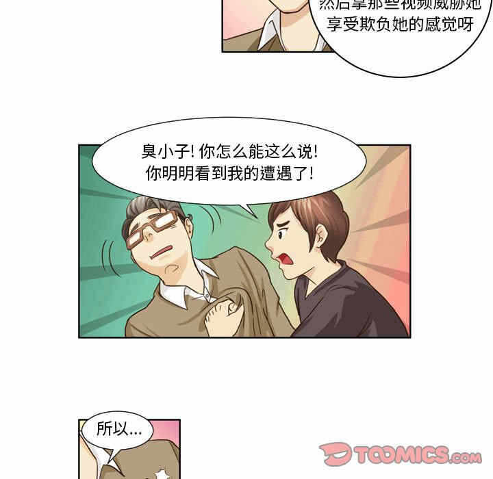第27张