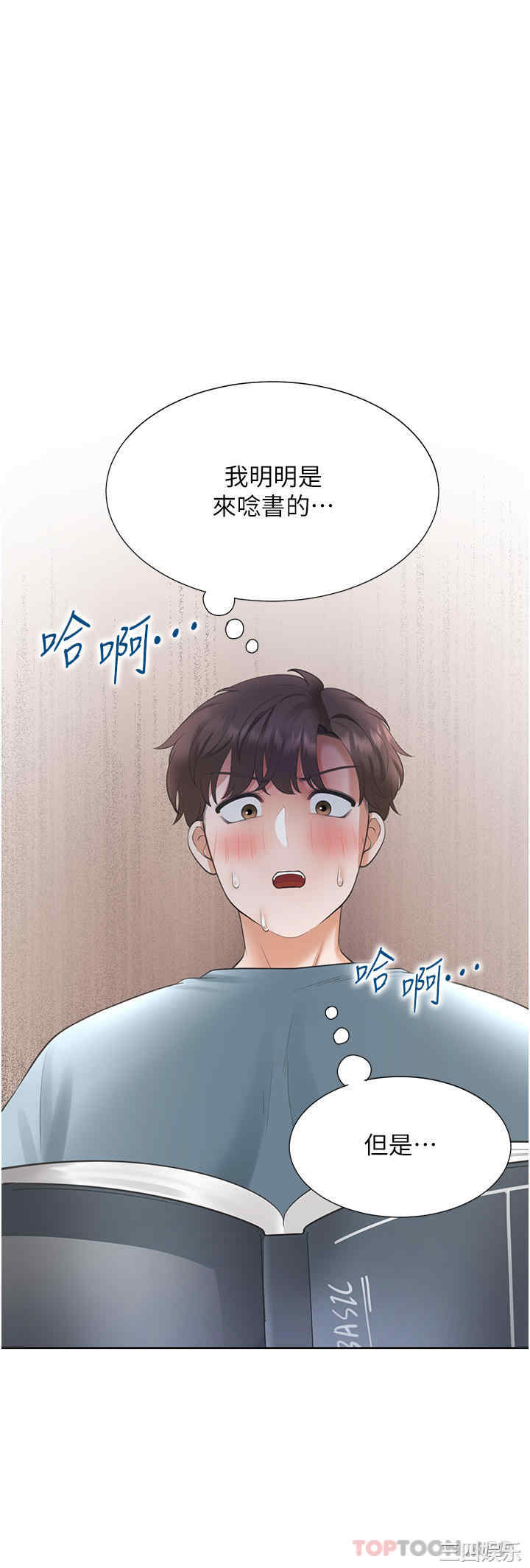 第46张