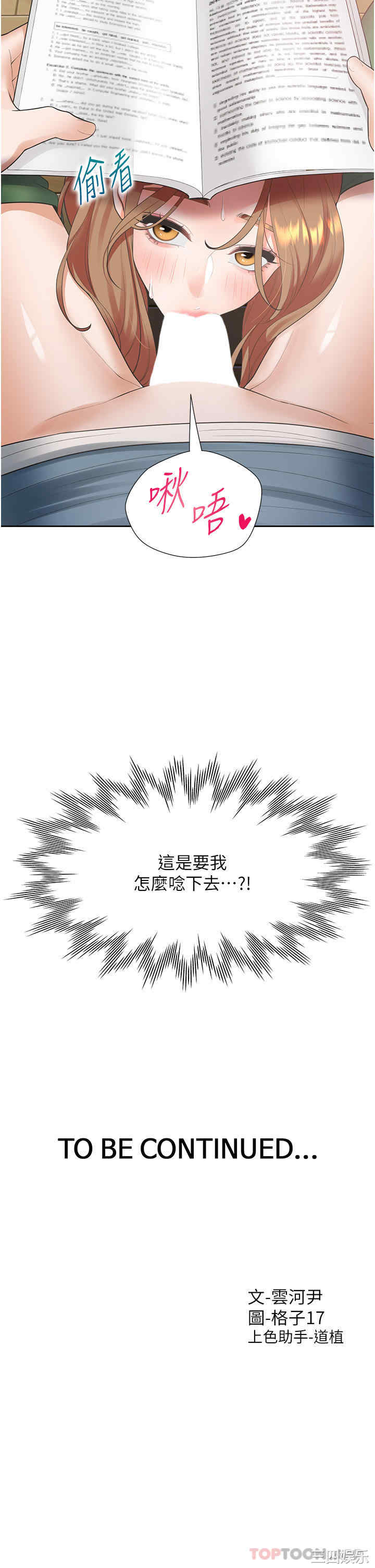 第48张
