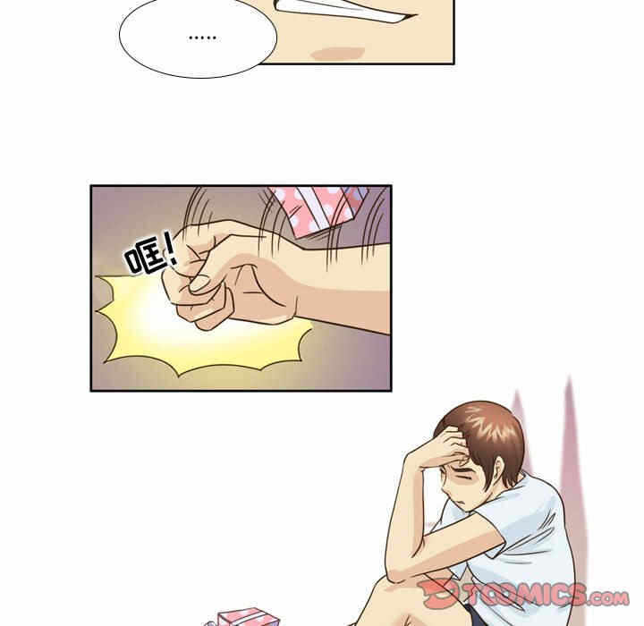 第33张