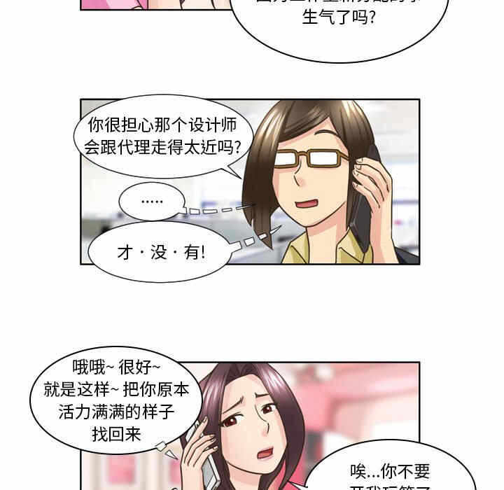 第38张