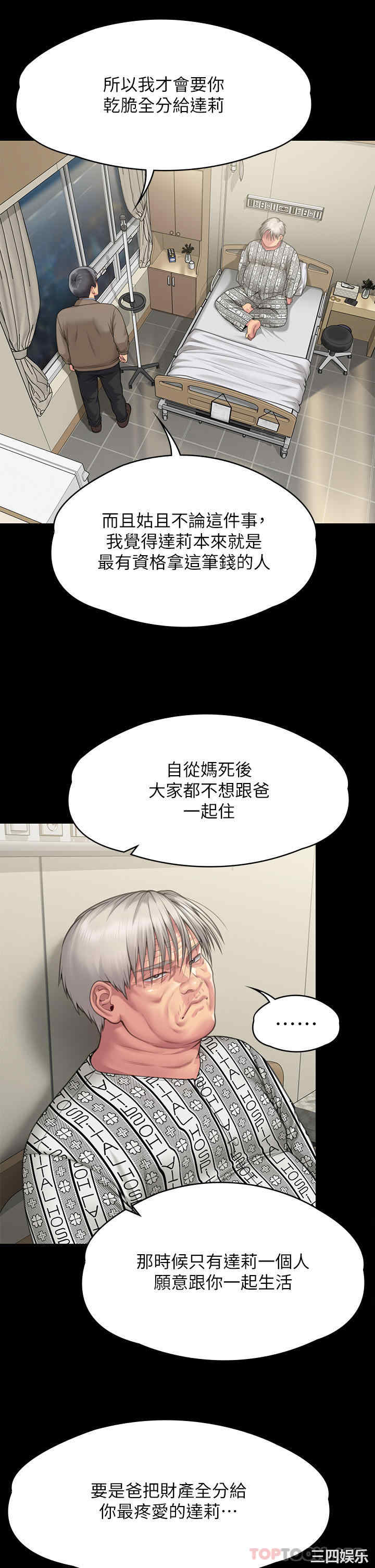 第40张