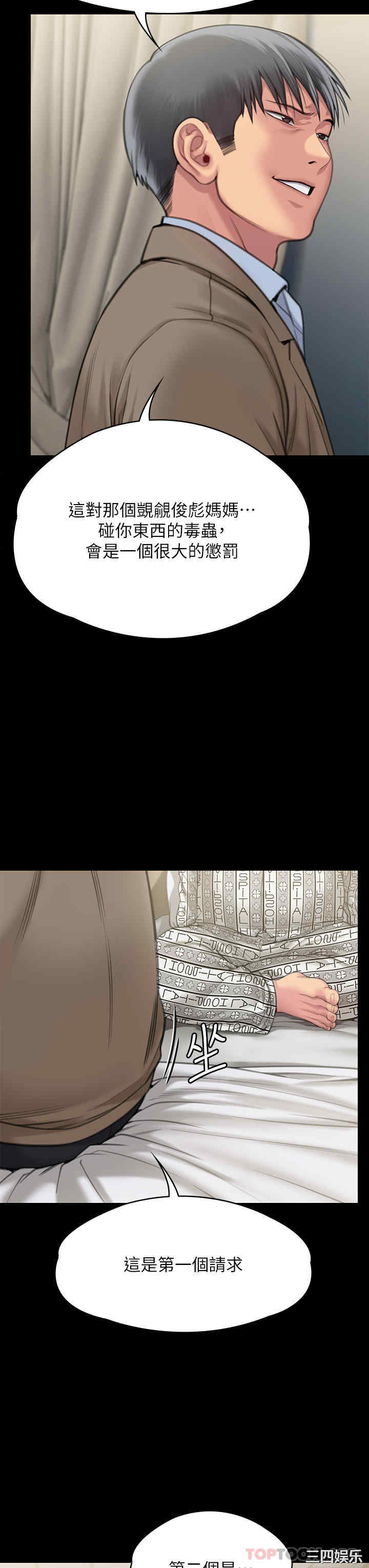 第41张