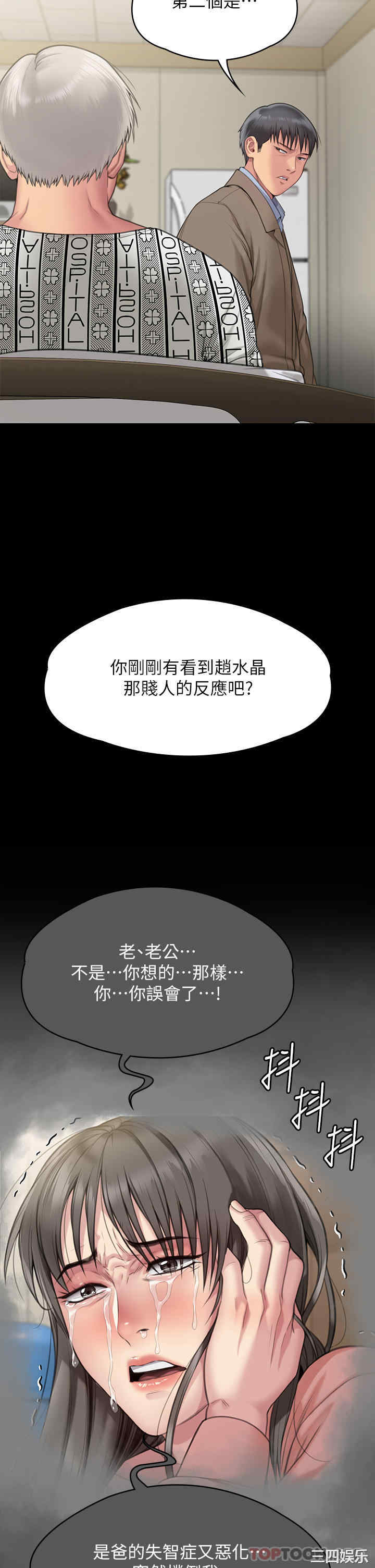 第42张