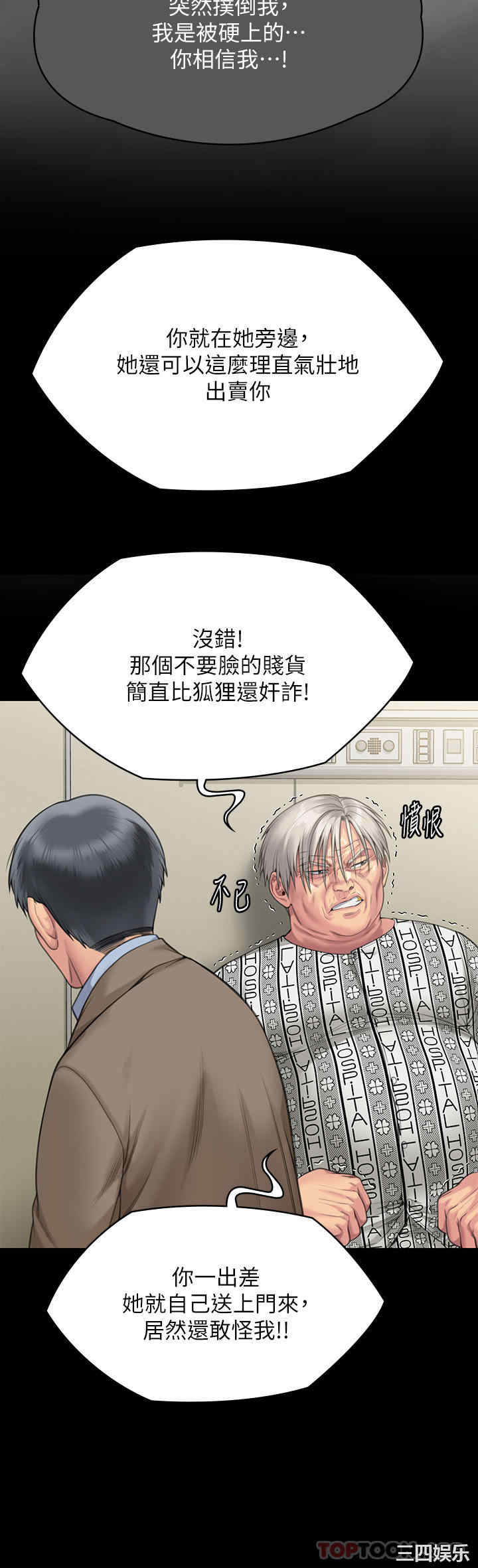 第43张