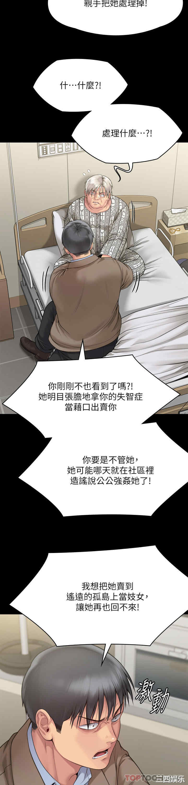 第45张