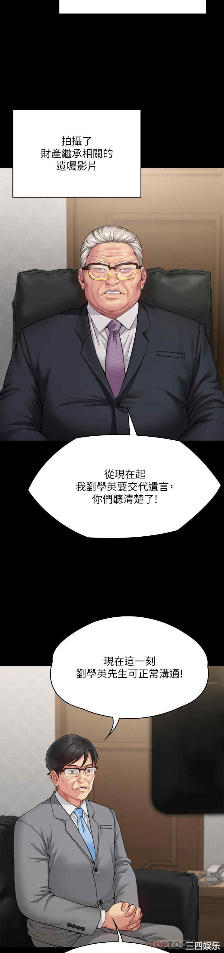 第51张