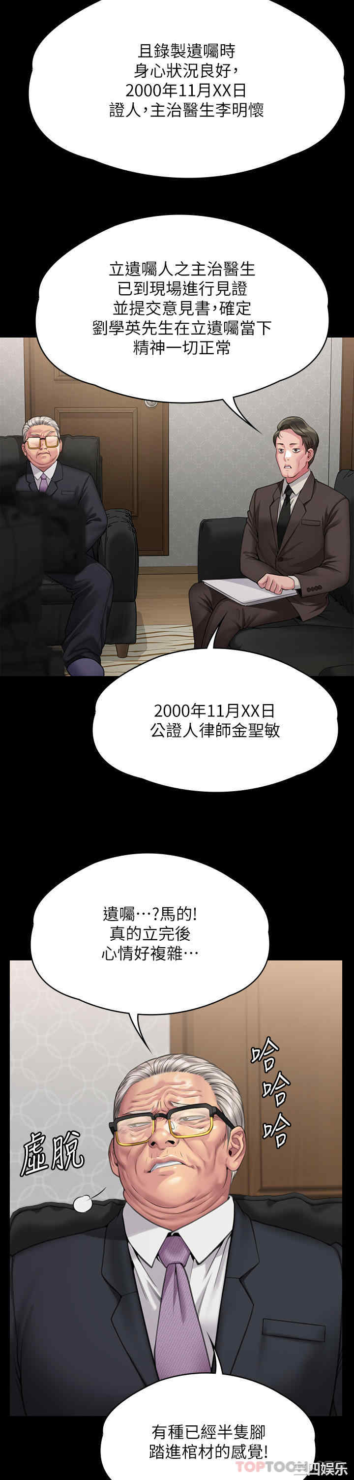 第52张