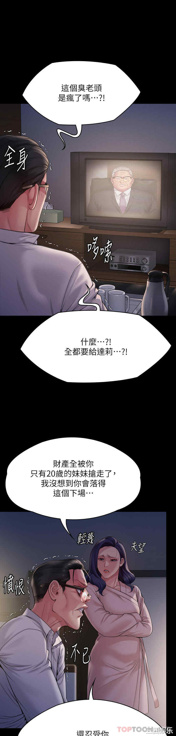 第55张