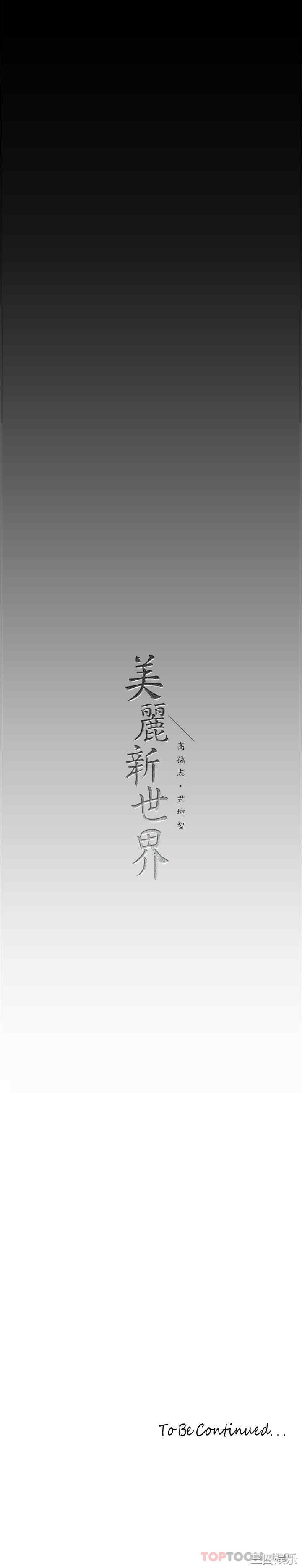 第33张