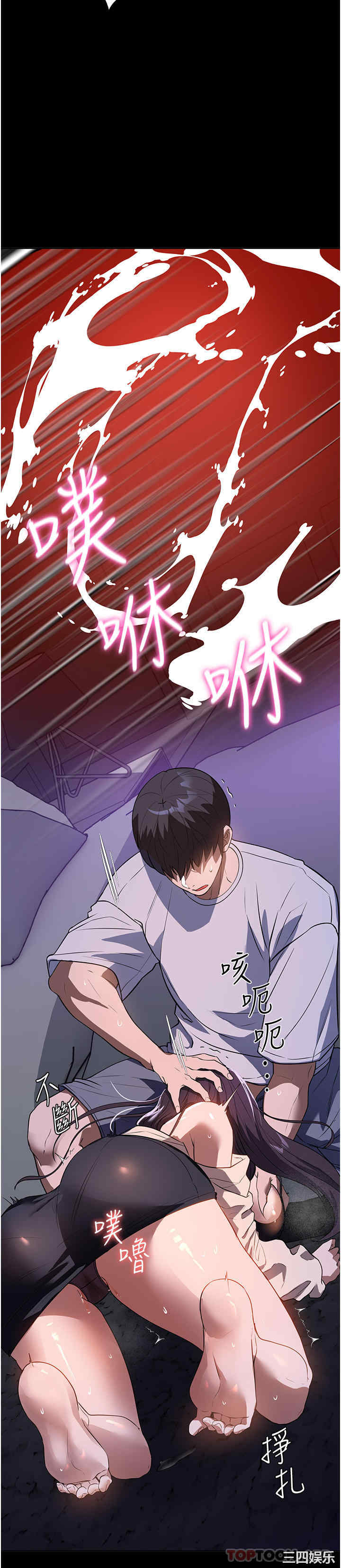 第38张