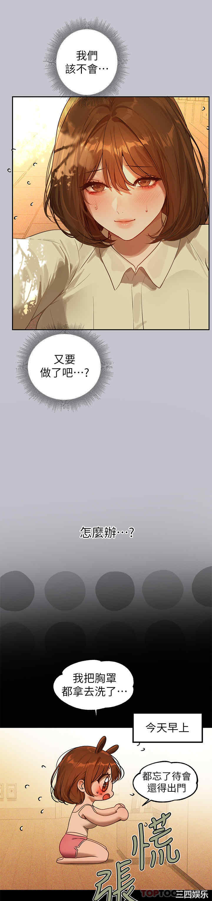 第3张
