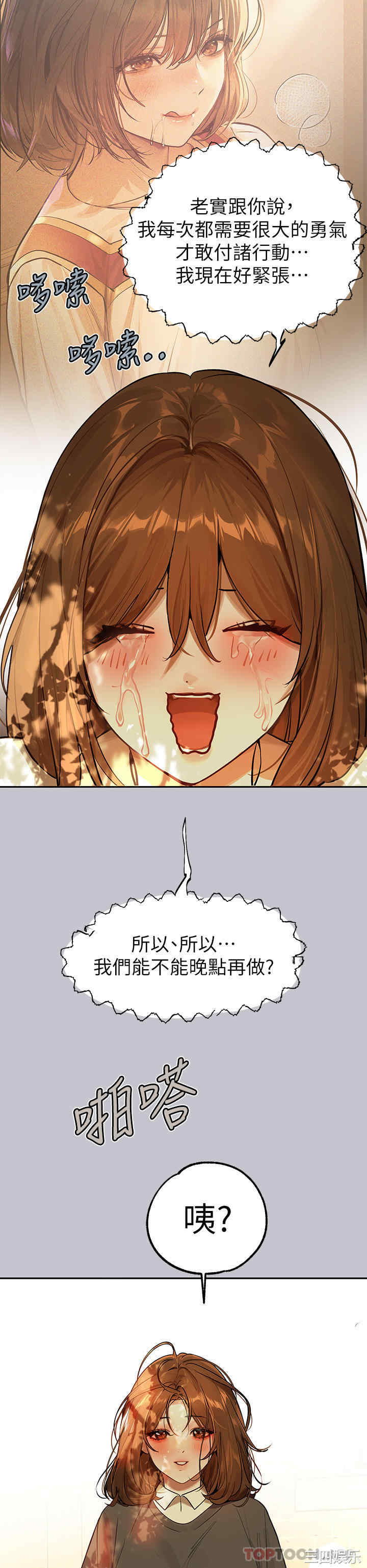 第6张