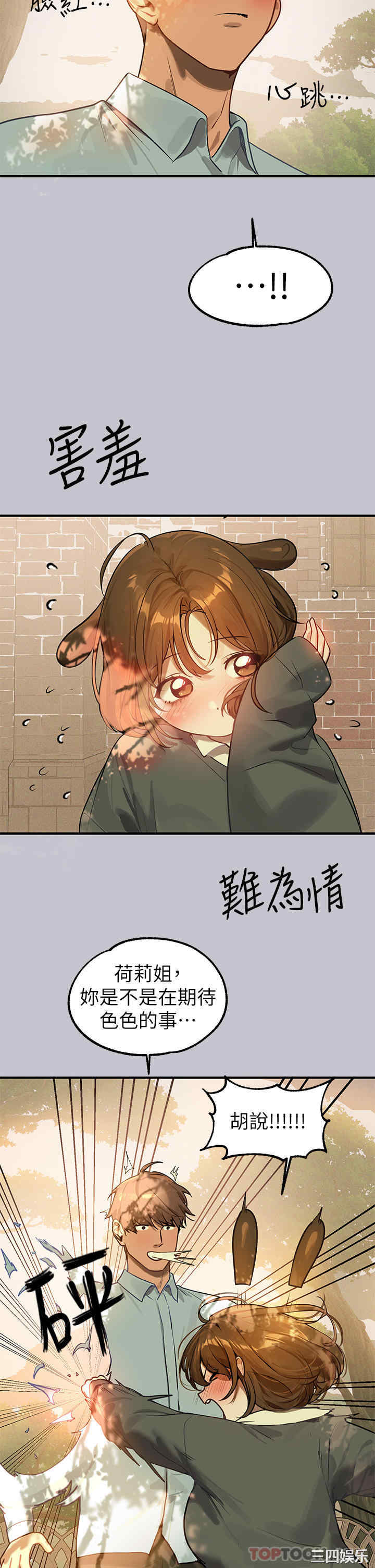 第10张