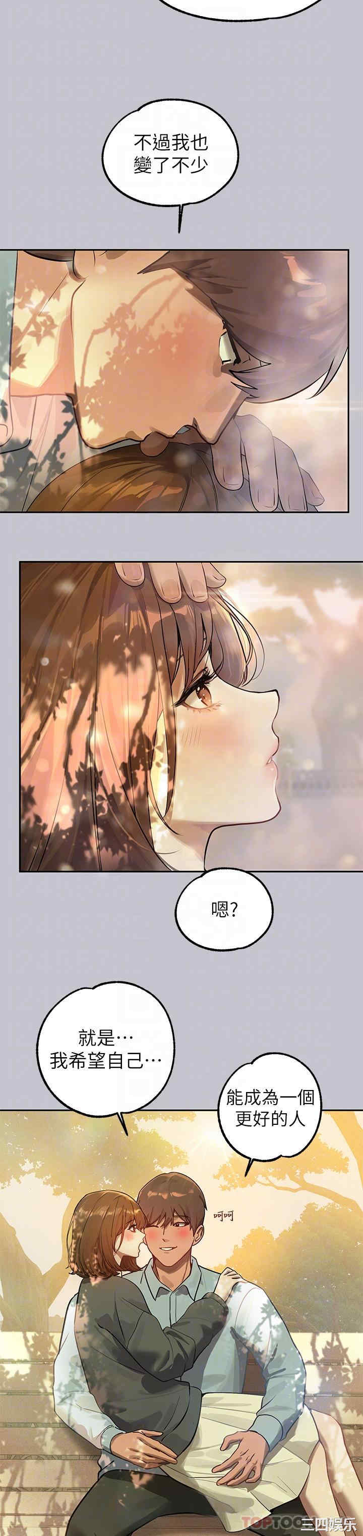 第16张