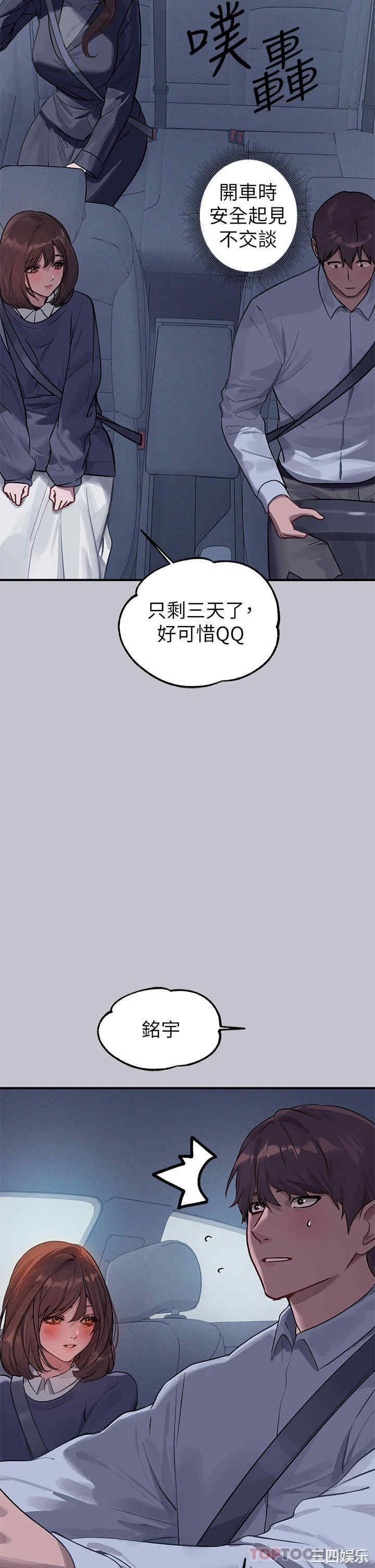 第21张