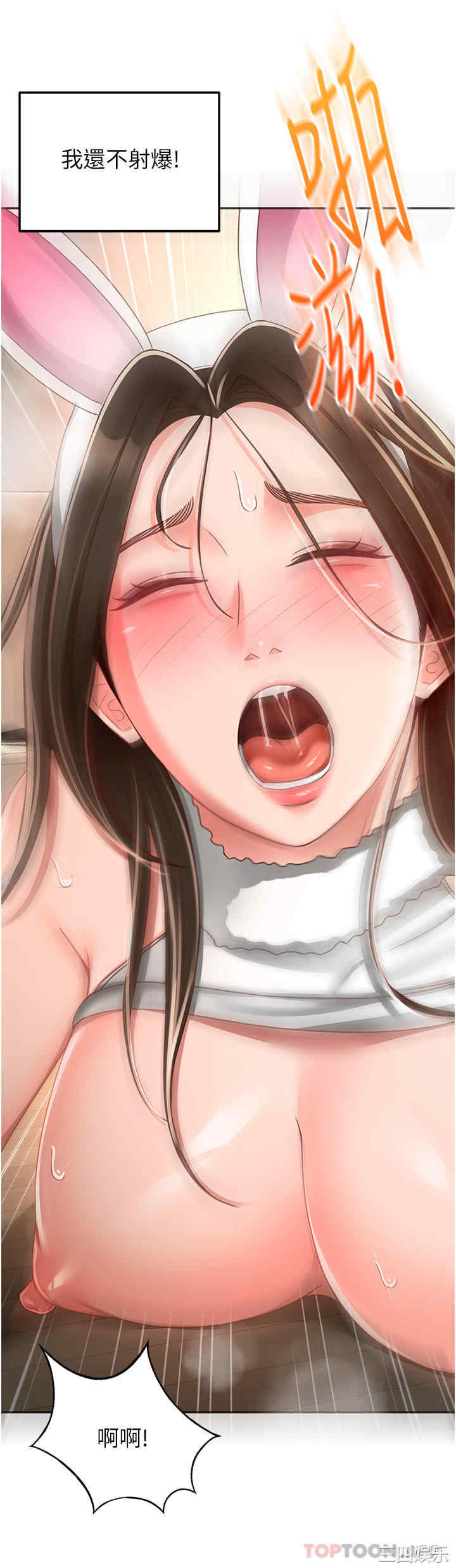 第2张