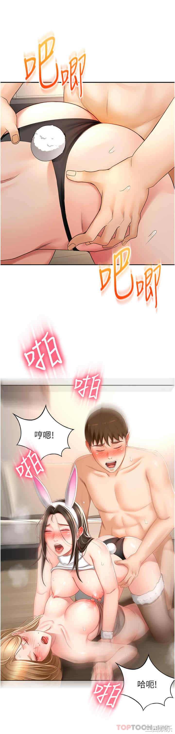 第3张