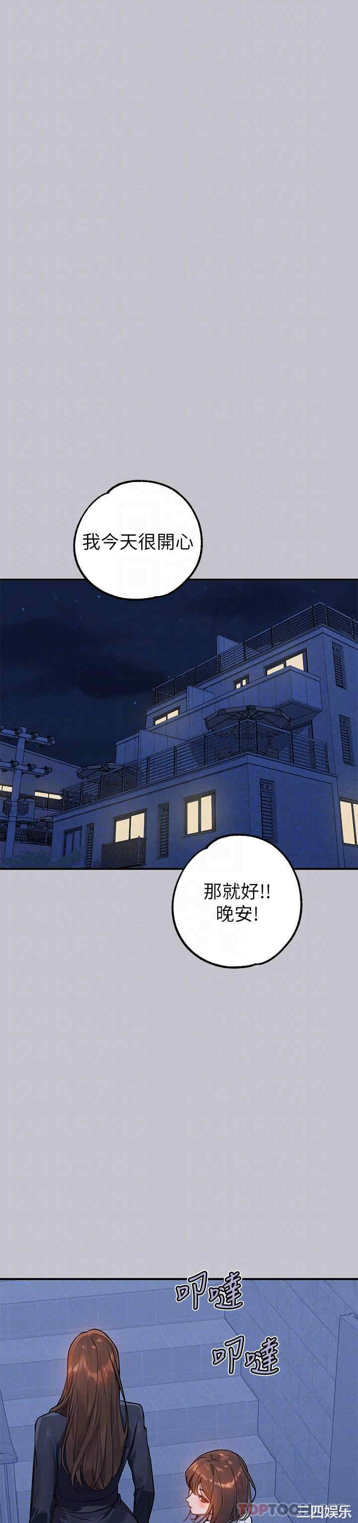 第27张
