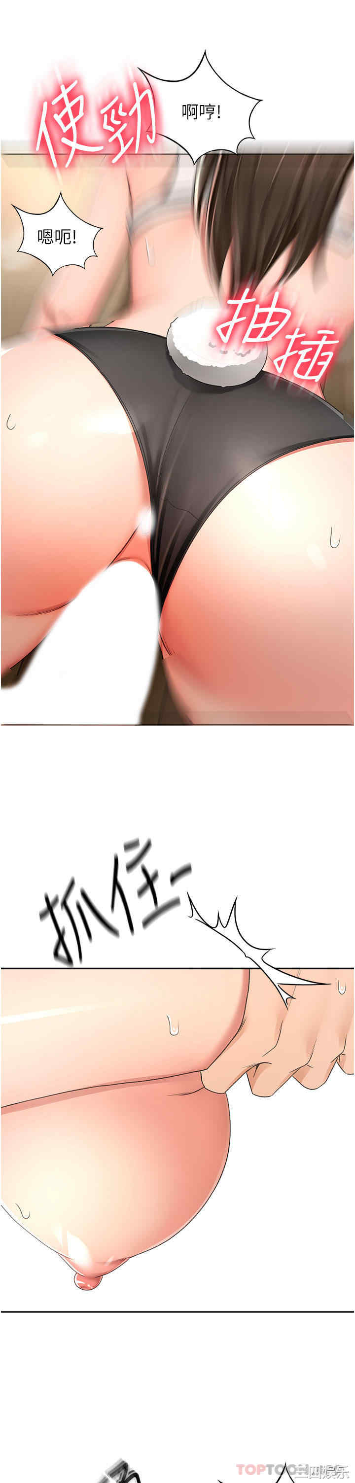 第4张