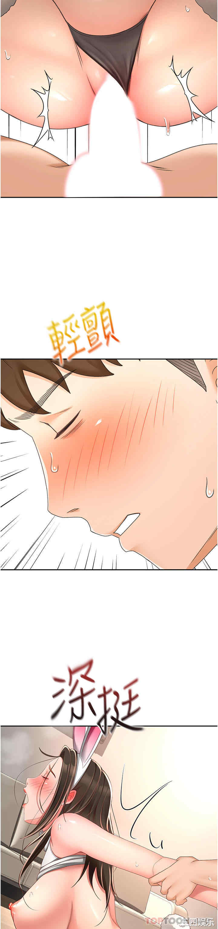第8张