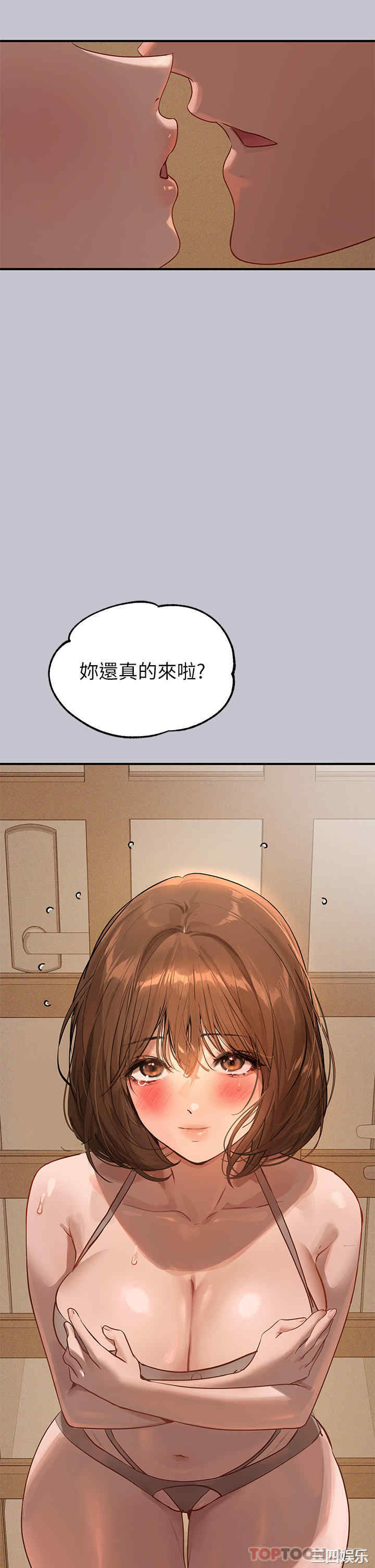 第33张